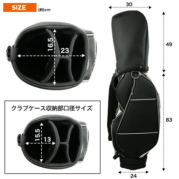セルフスタンドゴルフクラブケース収納可能キャディバッグ