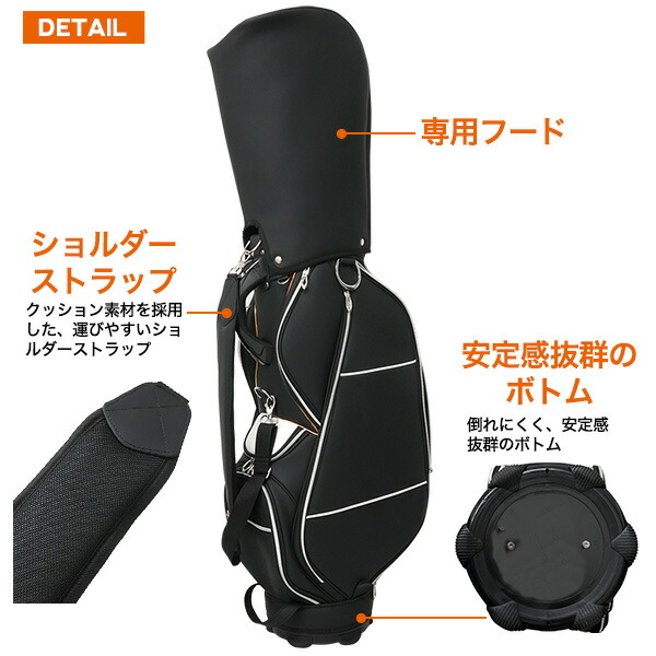 セルフスタンドゴルフクラブケース収納可能キャディバッグ