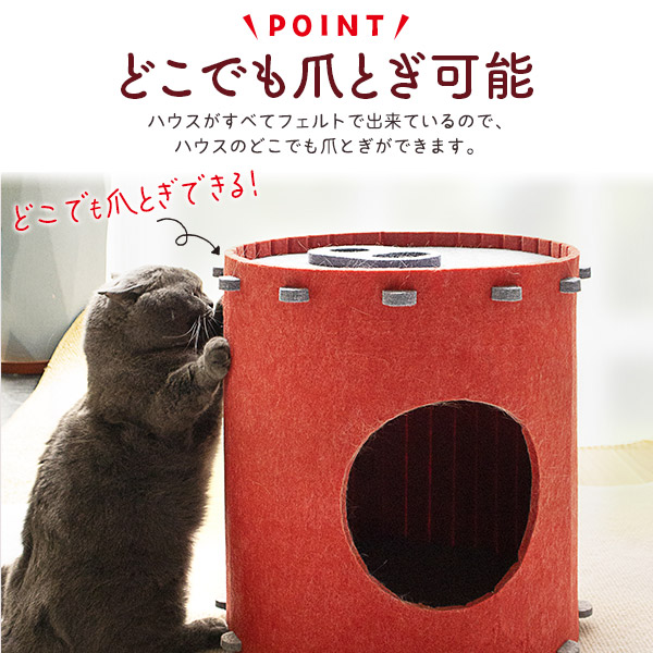 フェルト生地 缶デザイン ペットハウス(爪とぎハウス)