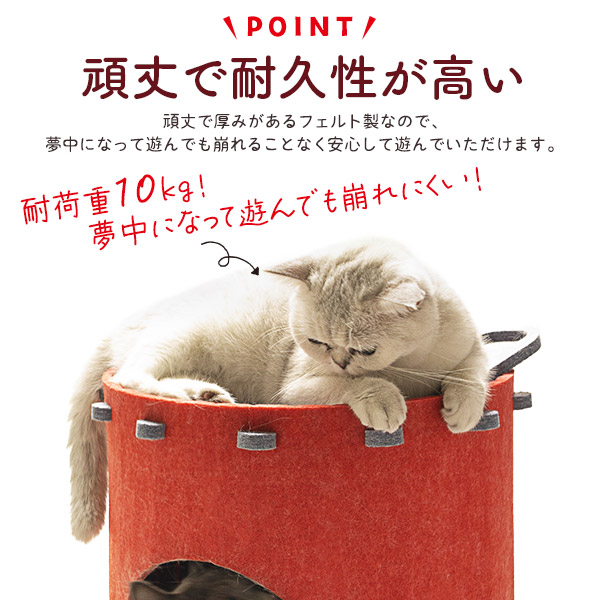 フェルト生地 缶デザイン ペットハウス(爪とぎハウス)