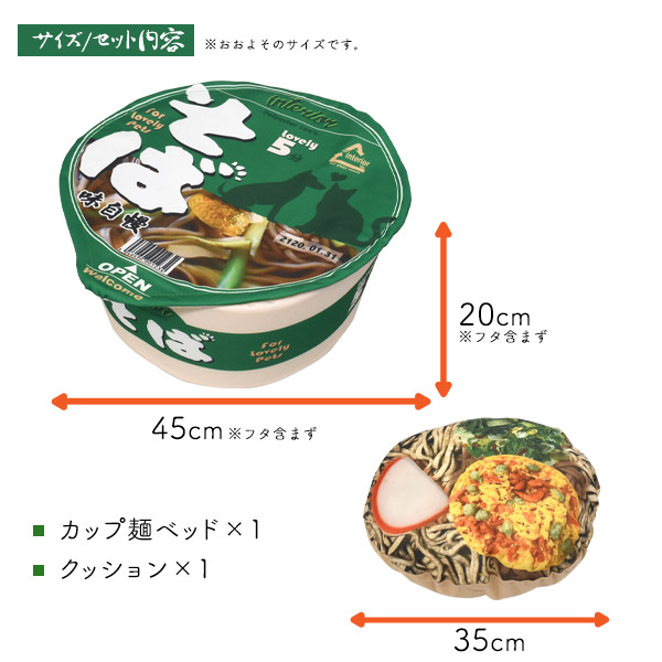 つめとぎそば ペットハウス