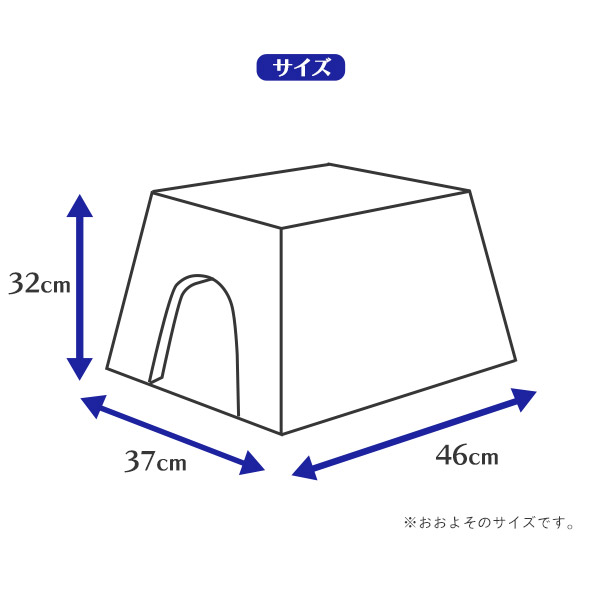 2Way トラック型ペットハウス