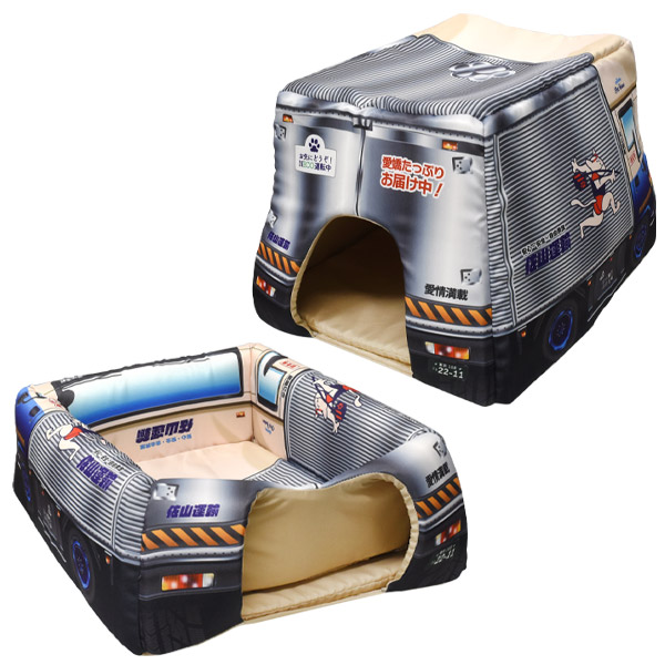 2Way トラック型ペットハウス