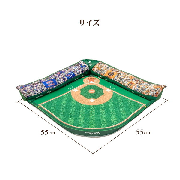 野球スタジアム型 ペットソファー
