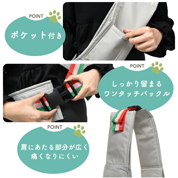 ペットスリング 超小型犬～小型犬・猫向き