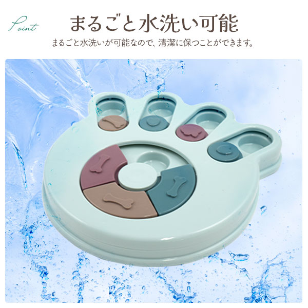 ノーズワーク肉球型