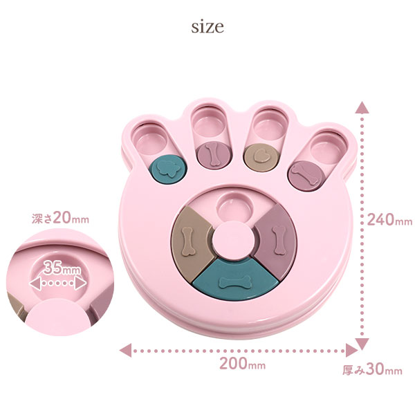 ノーズワーク肉球型