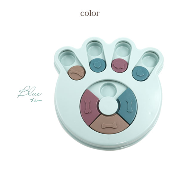 ノーズワーク肉球型