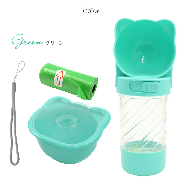 ペット マルチ給水ボトル