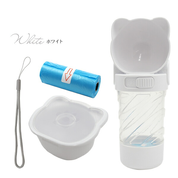 ペット マルチ給水ボトル