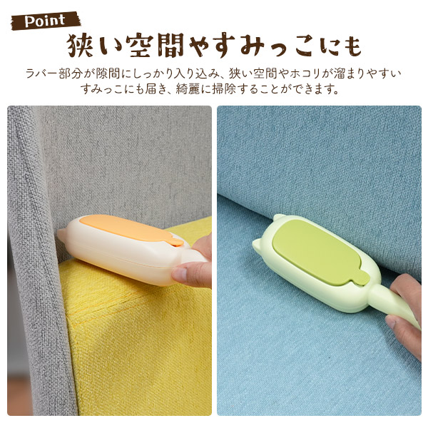 猫型 抜け毛クリーナーブラシ