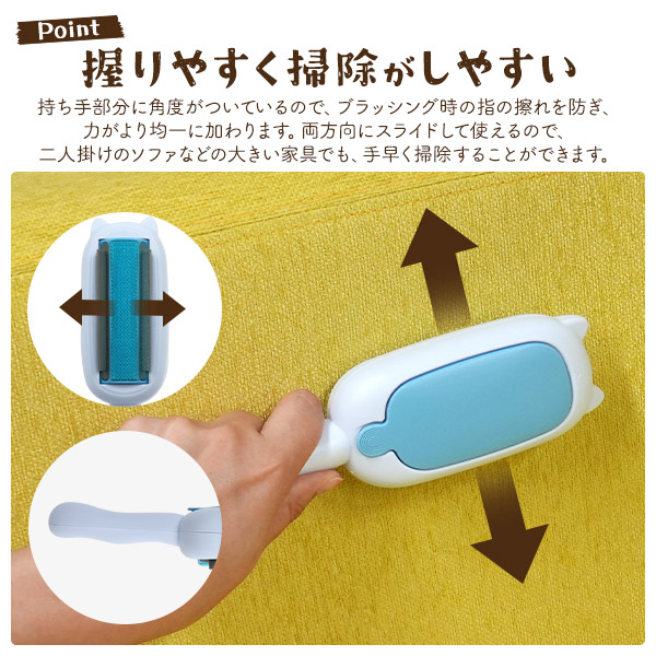 猫型 抜け毛クリーナーブラシ