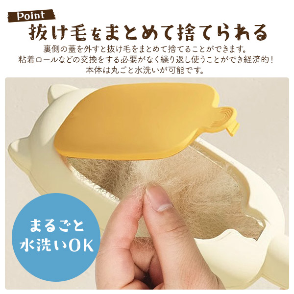 猫型 抜け毛クリーナーブラシ