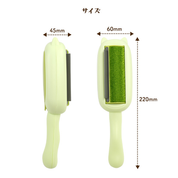 猫型 抜け毛クリーナーブラシ