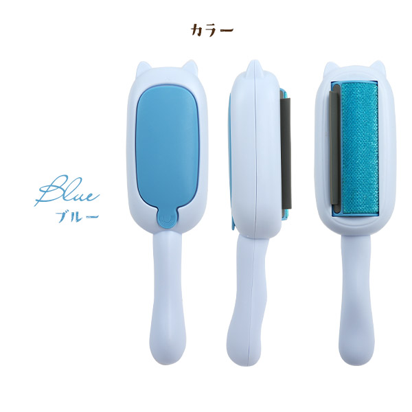 猫型 抜け毛クリーナーブラシ