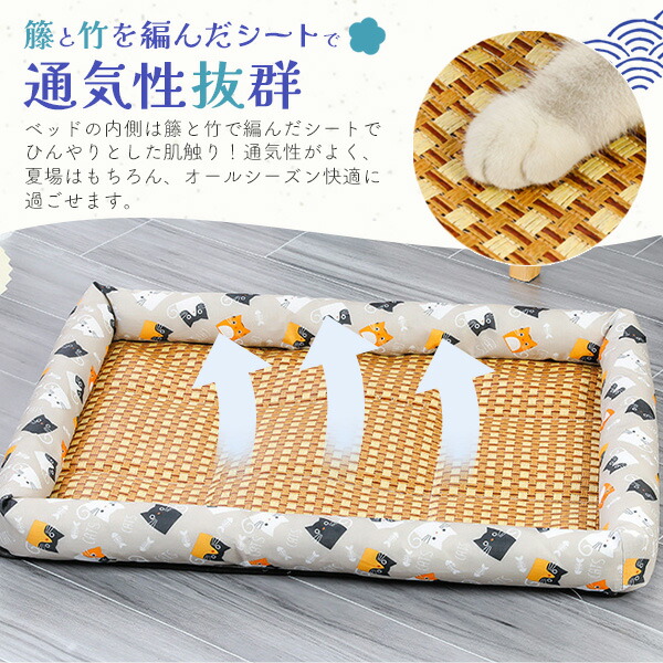 ペット用和風猫柄クッションベッド