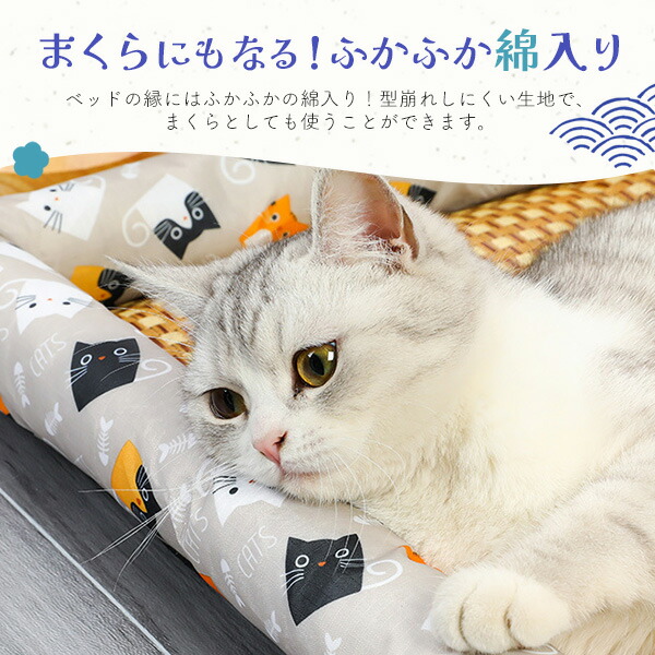 ペット用和風猫柄クッションベッド