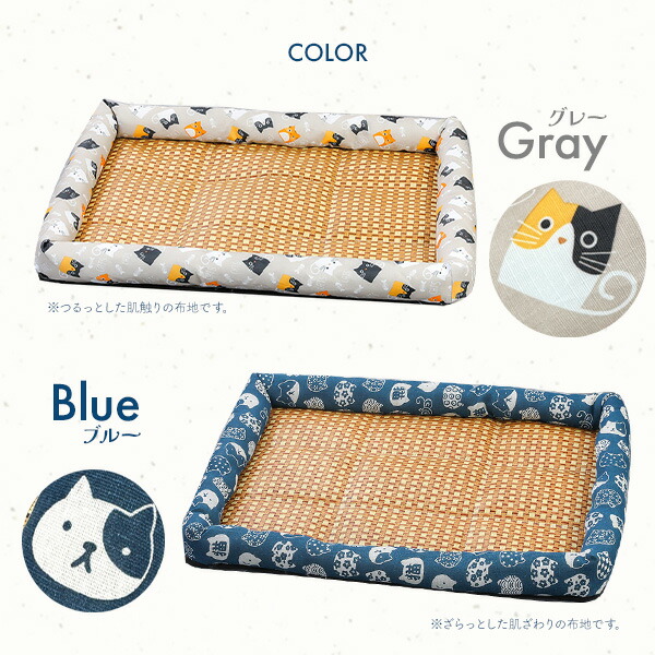 ペット用和風猫柄クッションベッド