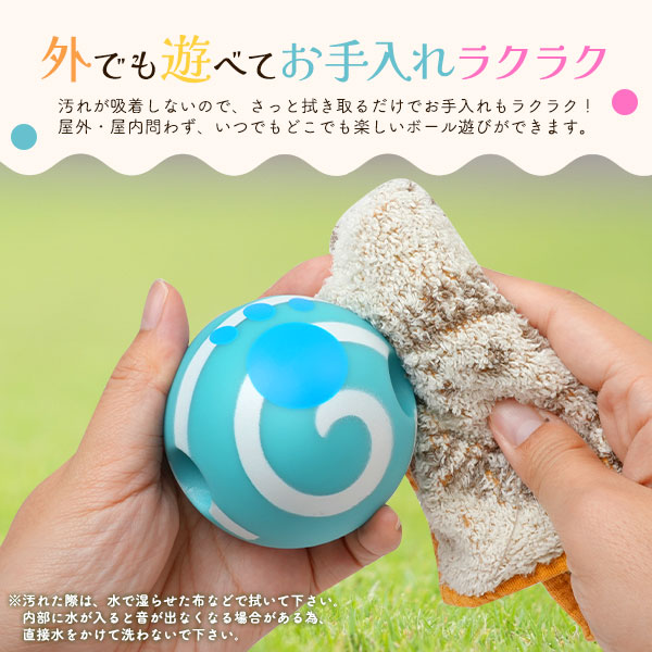 ペット用おもちゃサウンドボール