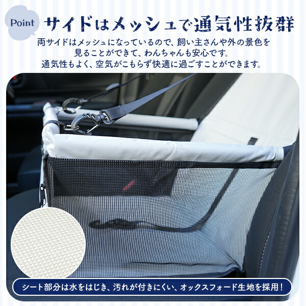 ペット用ドライブボックス