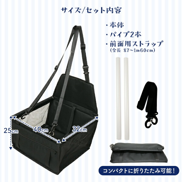 ペット用ドライブボックス