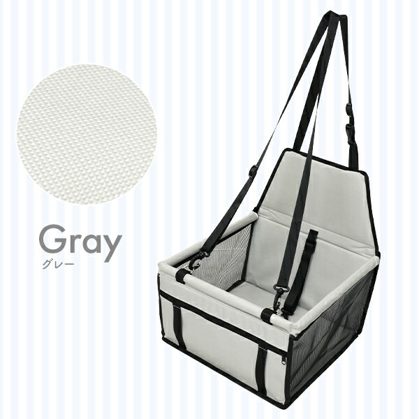 ペット用ドライブボックス