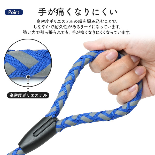 ペット用 反射材リード