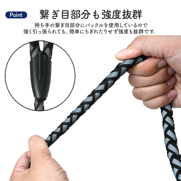 ペット用 反射材リード