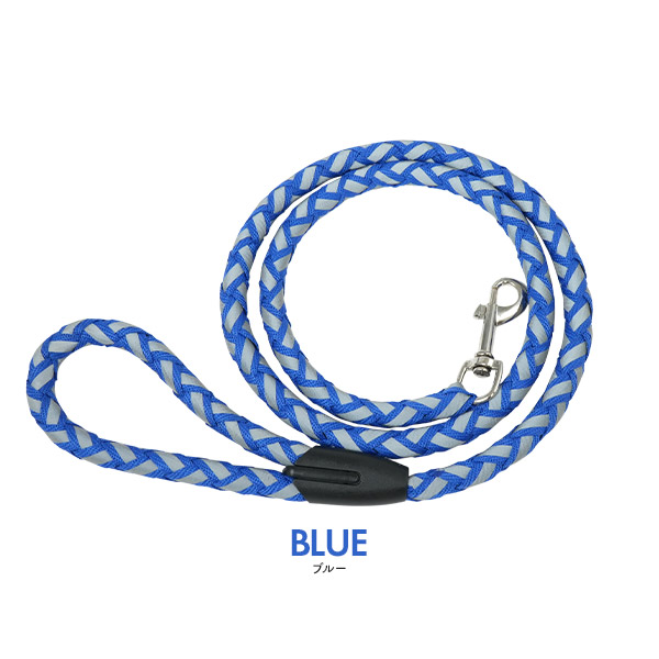 ペット用 反射材リード