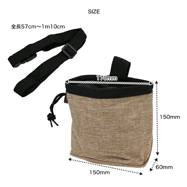 ペット用おやつバッグ トリーツポーチ