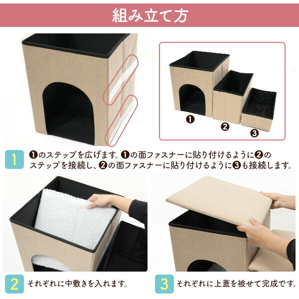 ペットステップ 収納付き 3way