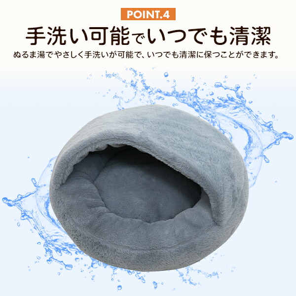 ふっくらあったか クッションベッド ドーム型