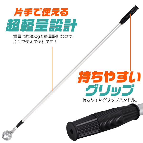 ゴルフボール回収器