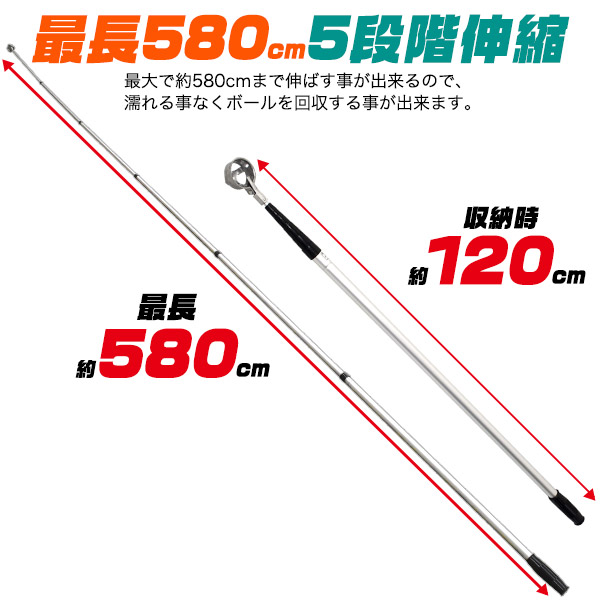 ロングゴルフボールピッカー