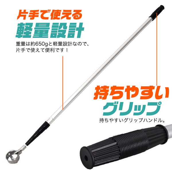 ロングゴルフボールピッカー