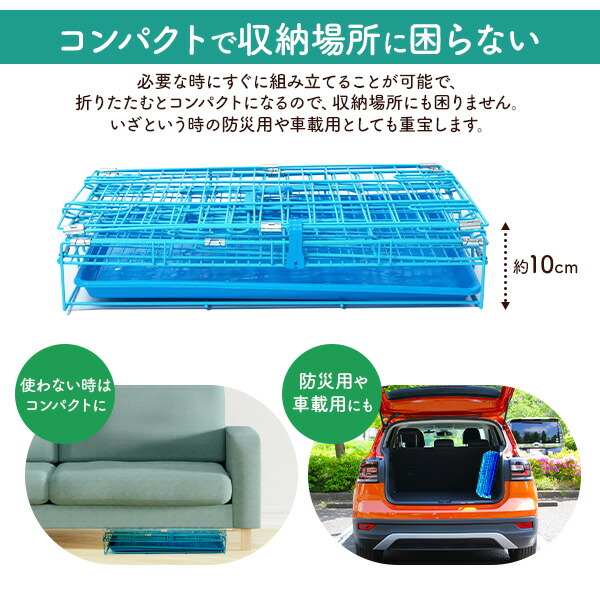 超小型犬 小型犬用 スチール製 ペットゲージ