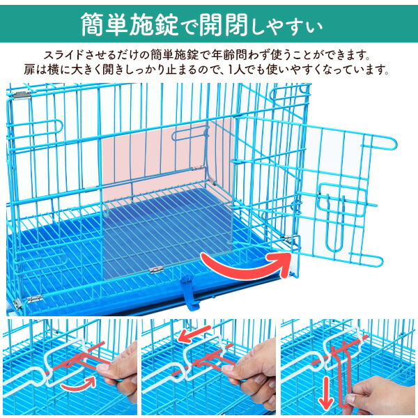 超小型犬 小型犬用 スチール製 ペットゲージ
