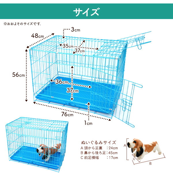 小型犬 中型犬用 スチール製 ペットゲージ