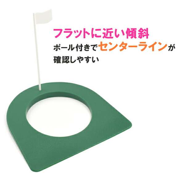 パッティング練習用ゴルフ ホールカップ