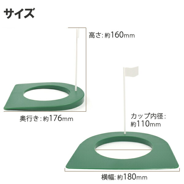 パッティング練習用ゴルフ ホールカップ