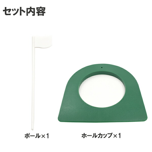 パッティング練習用ゴルフ ホールカップ