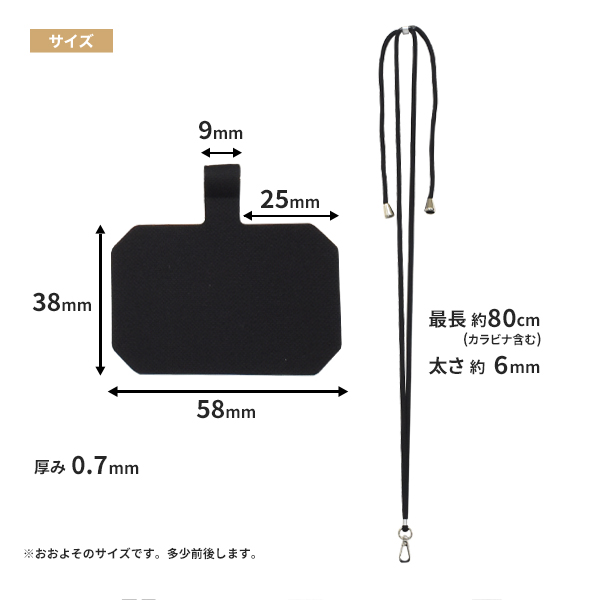 スマホケース用ストラップホルダー