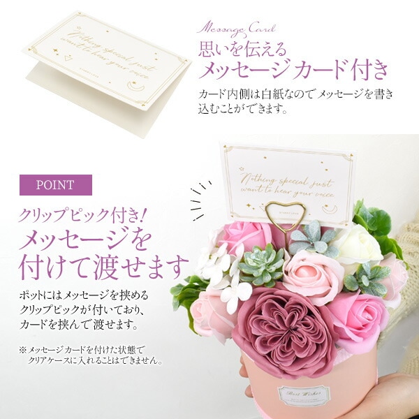 ソープフラワーポット