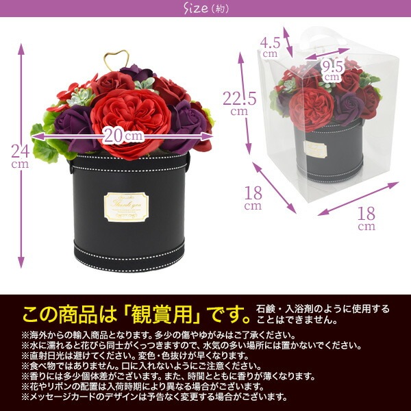 ソープフラワーポット