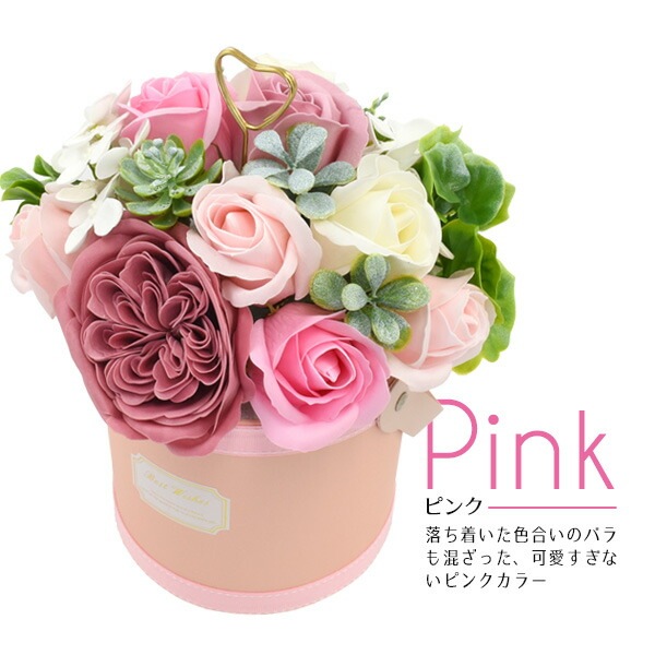 ソープフラワーポット