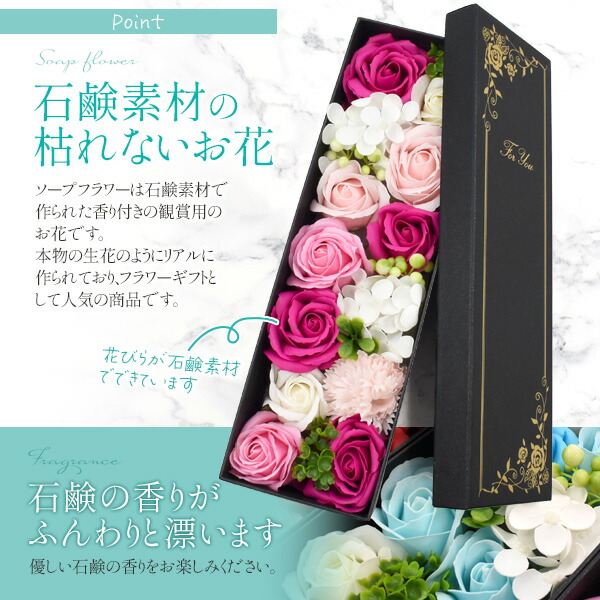 ソープフラワーロングボックス