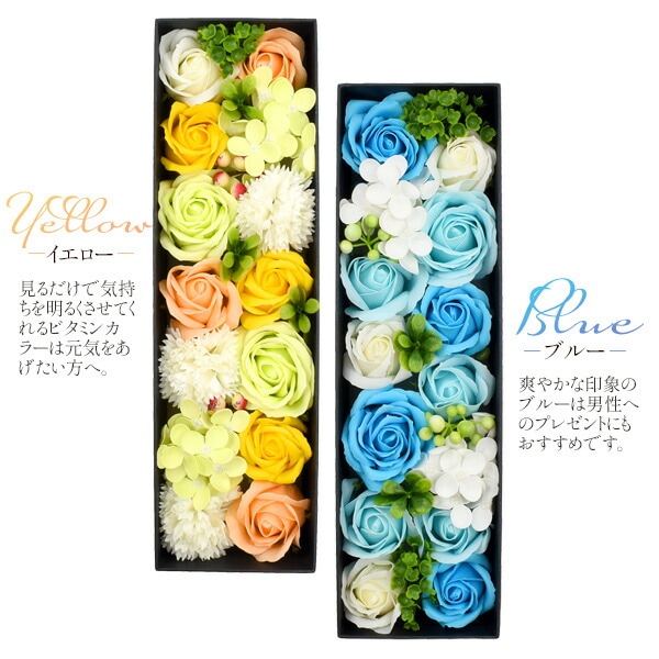 ソープフラワーロングボックス