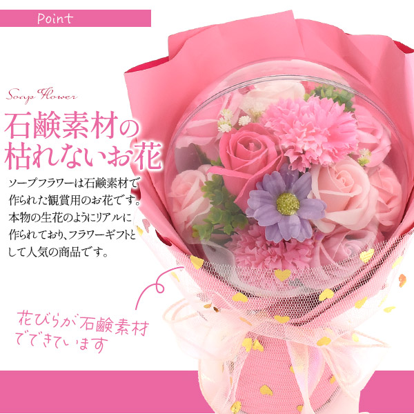 ソープフラワーバルーン