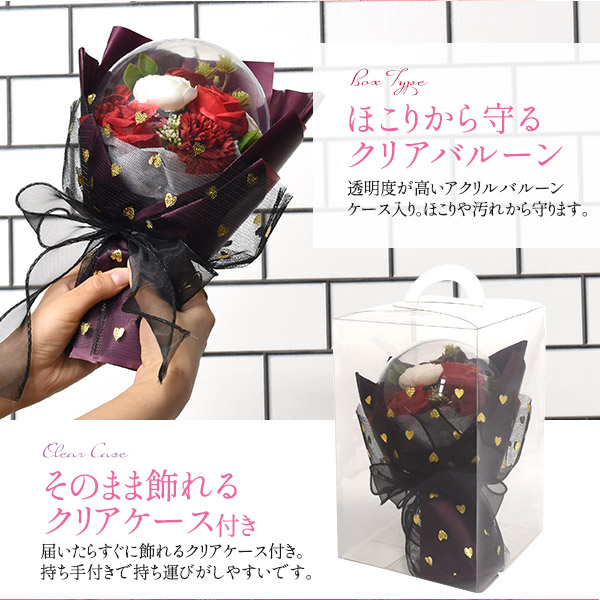 ソープフラワーバルーン