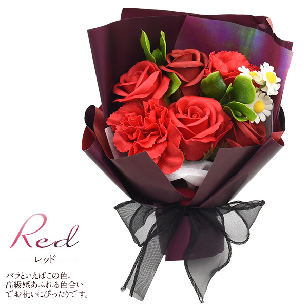 ソープフラワーブーケ